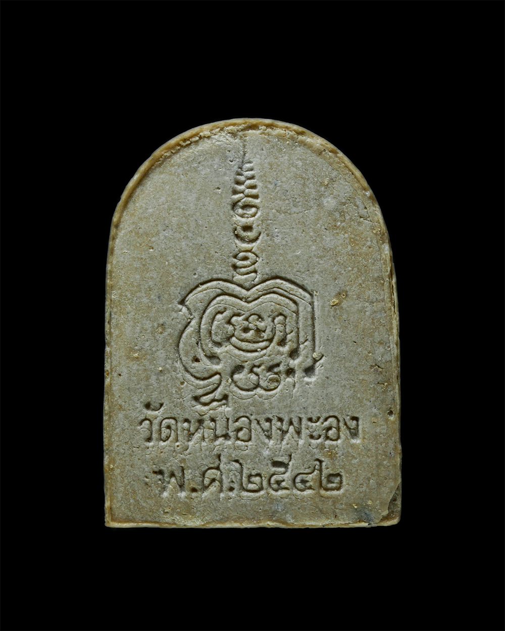 28Jan25 (73)bp.jpg - พระผงรูปเหมือนหลวงพ่อทองอยู่ ใหม่วัดหนองพะอง จ.สมุทรสาคร ปี2542 เนื้อผงพุทธคุณ ผงว่าน ผงเก่าหลวงพ่อทอง พระสวยมวลสารดี น่าเก็บสะสมบูชา พร้อมกล่องเดิมๆ | https://kamulet.in.th